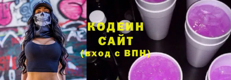 Кодеиновый сироп Lean Purple Drank  Болотное 