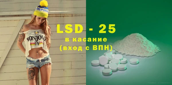 mdma Богородицк