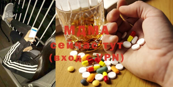 mdma Богородицк