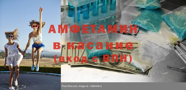 mdma Богородицк