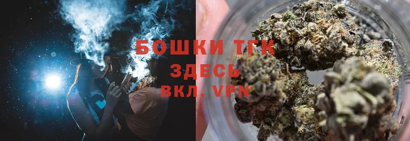 Каннабис LSD WEED  блэк спрут   Болотное  магазин продажи наркотиков 